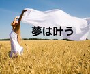 あなたの人生はあなたがデザインできます 思い通りの自分を生きる！そう心に決める事で叶えられる！ イメージ2