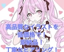 3名様限定価格！かわいい即納品イラスト描きます 立ち絵、アイコン、ミニキャラ、その他イラストを描きます イメージ1