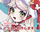 綺麗かわいい一枚絵を制作いたします 表紙イラスト、SNS用、グッズ、サムネイルにもおすすめです! イメージ1