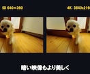 AI変換｜低画質動画（ビデオ）を（高画質）にします 低画質なSD・HD映像・ノイズのある映像を、アップコンバート イメージ3