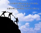 臨床心理士・公認心理師が親身に恋愛相談をします 恋活・婚活・結婚・離婚など、あなたの自己決定をサポート イメージ4