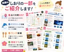 品川の子連れおでかけをラクにします 面倒な下調べを7ページに凝縮しました イメージ5