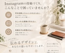画像をCanvaでおしゃれに制作します 想いをカタチに。心を惹きつけるデザインを丁寧に制作します。 イメージ4