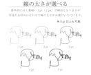 想いを、線でつなぐ一筆書きイラスト描きます 華奢でシンプルだけどどこかおしゃれ。 イメージ4