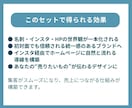 名刺＆SNS付き！集客に強いホームページ制作します 初めての方も安心！統一感のあるホームページ制作パッケージ イメージ8
