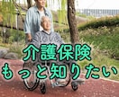 今すぐ話したい方へ。高齢者介護の悩みお聞きます ケアマネジャーが、介護全般について相談に応じます。 イメージ1