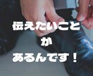 普通のサラリーマンを芸能事務所がプロデュースします 会社内で一目置かれる存在になりませんか？ イメージ10