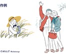商用OK!ビジネス向けイラストお描きします 洗練された伝わるデザインをご提供します イメージ5