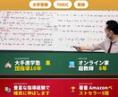 初心者・英語嫌い｜TOEIC・英検・受験対応します 初級から600・2級・55へ。そこから800・準1級・70も イメージ1