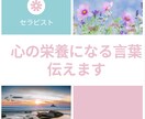 ちょっとの時間もOK電話でお話を聞きます カウンセリングほどでもないけど話したい。安心して話したい。 イメージ3