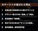 ひと目で「違い」が伝わる、高級感あるロゴ作成します 会社ロゴ 店舗ロゴ 人の記憶に残る・富裕層の心も掴むデザイン イメージ9