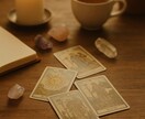 初回限定　あなたの「本音と未来」読み解きます 丁寧に1通のリーディングメッセージをお届けします イメージ3
