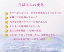 期間限定販売/ブロック解除をサポートします 引き寄せは、ブロック解除で加速する イメージ4