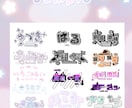 商用利用可！貴方だけのネームロゴ作成します かわいいロゴを作るのが得意です♩ イメージ1