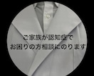 認知症介護の悩み、国立大病院での経験者が解決します 医師・看護師と連携した専門知見で、家族の不安を解消します イメージ1