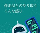 光の共鳴セッション夜のスピリチュアル対話しています 開催時間：22時〜25時スタートまで（毎日） イメージ10