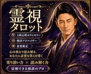 女性限定☪️霊視タロット複雑な恋愛で悩む心を視ます 複雑な恋愛/浮気/彼の本音視えたままお伝えします イメージ2