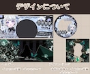 IRIAM返礼品アイコンリング、ヘッダー制作します IRIAMで使う返礼品セットをお安くお早くお届けします！ イメージ4