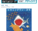 Amazonで出版します 私は出版社です。Amazonの電子書籍や紙の本で出版できます イメージ3