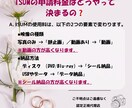 ISUM申請困ったら即対応！致します 面倒なISUM申請をプロが代行！ イメージ3