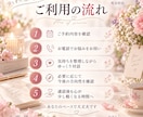 気持ちを整理したいあなたへ　占い師がお話を伺います 恋愛 仕事 人間関係など、独りで抱えた思いを言葉にしませんか イメージ5