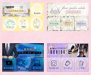 集客できるweb画像・リッチメニュー作ります コンペ最優秀賞受賞デザイナー☆*.+ﾟ 無料相談受付中！ イメージ5