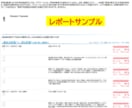 タイムウェーバー　過去世のカルマの解消・調整します フリーな身となって最高の私に輝く！4週間の波動調整 イメージ2