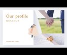 素敵な結婚式のプロフィールムービー作ります 格安！自分だけの思い出に残る動画作成！丁寧・安心対応します！ イメージ6