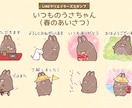 可愛い【手書き風】LINEスタンプ描きます LINEスタンプ人気1位を獲得した実績あり！ イメージ3