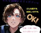 どんなお話でも聞きます 【どんな話でもOK】なんでも気軽に聞かせてください。 イメージ1