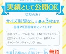 5名限定モニター募集！格安でバナー作成します 想いを伝えるデザインでWEB画像全般対応いたします イメージ2