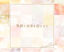 お相手との相性分析❗️相手の気持ちが分かります 生年月日からの相手との相性を分析！相手のことを深く知れる！ イメージ5