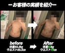 継続専用-30日間ダイエットをサポートします きつい運動や糖質制限なし！健康的な方法で痩せる！ イメージ3