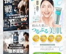 売上UP！安価で本格的なLPサイトを制作します 40業種以上の制作経験で高品質なデザインをご提供！ イメージ4