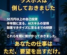 効率化！あなただけのプロンプト作成します 実務特化のChatGPTの使い方を余すことなく継承 イメージ6