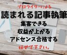 SEO対策！3000文字〜全ジャンル執筆します 文字数柔軟に変更可能！1文字0.5円で素早く丁寧に納品します イメージ1