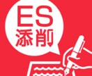 選考突破＞○兆円企業の現役採用担当が極意を教えます コロナで不安な貴方へ送る丁寧で的確なアドバイス！ イメージ3
