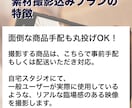UGC"風"広告動画を制作します リアルな質感で親近感を。PR/広告用ショート動画を作ります イメージ5
