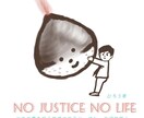 イラスト作成します 笑顔になるイラストを広げるのが夢です。小さな笑いを届けます。 イメージ10