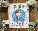 色紙サイズ◇ナチュラルタッチ◇水彩似顔絵かきます あたたかみある水彩イラスト！原画発送無料 イメージ6
