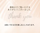 一人じゃない、一緒に育てるインスタ運用行います 運用の先にある“売れる仕組みづくり”をお手伝い イメージ8
