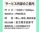 お手頃な価格で目を引くイラストやアイコンを描きます パッキリはっきりイラストをお届け！ イメージ2