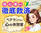 出品者さま用・初心者さん徹底救済します 購入数：月３０件→１００件に増えた時にやった事全て教えるよ♡ イメージ1