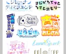 いろいろなものに対応できるロゴデザインが出来ます VTuber、同人活動、アーティストのロゴまで！幅広く対応！ イメージ4