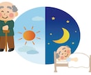 不眠・不安、眠れない。お休み前の話し相手になります 朝はスッキリ起きたい！誰かと話して眠りにつきたい方 イメージ7
