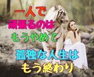今、私が学んでいることは何ですか？お答えします 学びのステージを知りたくないですか？どんな美徳を学んでいるの イメージ4