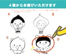 商用可！ポップでかわいいキャラクターをお届けします みんなに愛されるゆるかわキャラを高クオリティで イメージ2