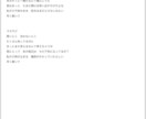 作詞承ります 早く安く！ご要望にもお応えします！ イメージ2
