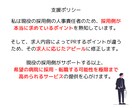 履歴書・職務経歴書を併せて添削・作成します 応募書類通過率UP！現役の病院人事採用責任者が支援！ イメージ5