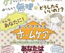 手書き（風）もOK！心に残るチラシ作ります 集客できる、温かみとインパクトのあるチラシを イメージ5